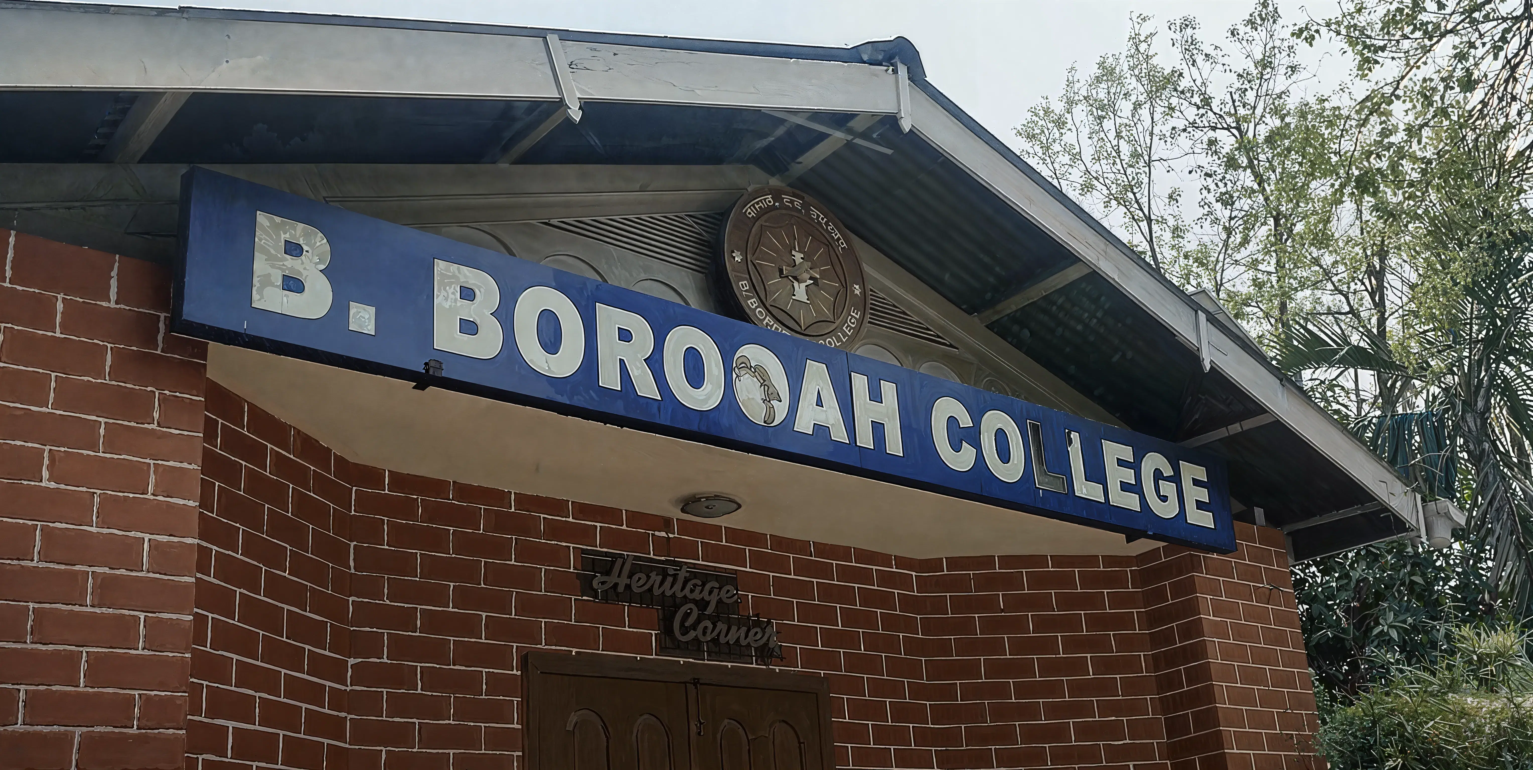 B. Borooah College Guwahati Campus photo 14